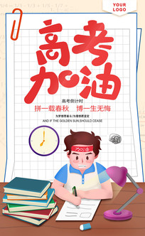 ��ܰ����ʱ