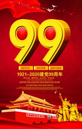 ⽨99