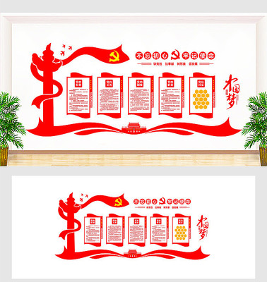 �������������Ļ�ǽ