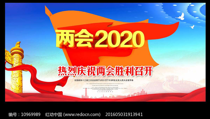 2020չ