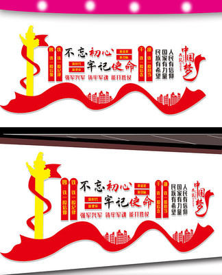 四铁干部文化墙设计 四铁干部文化墙设计