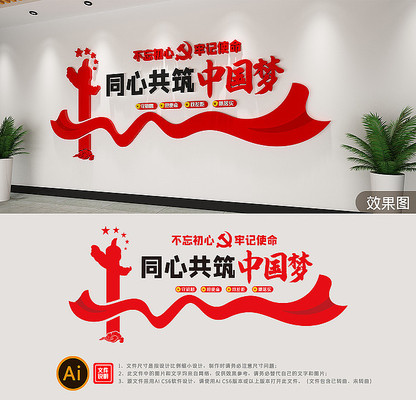 ͬ�Ĺ����й����Ļ�ǽ��Ա����Ļ�ǽ