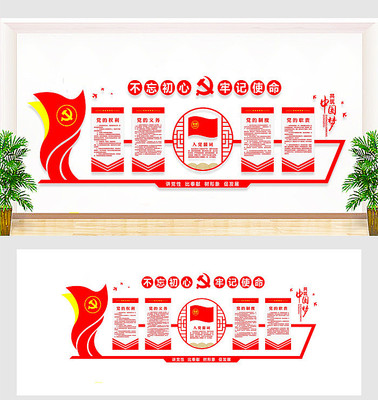 �������������Ļ�ǽ