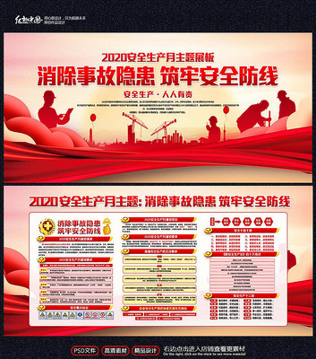 2020��ȫ��������չ�� PSD