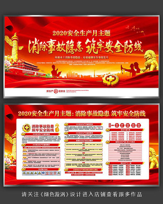 2020��ȫ������չ����� PSD