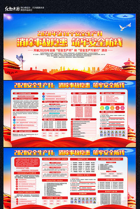 2020��ȫ��������չ����� PSD