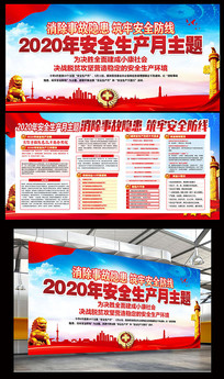 2020갲ȫչ