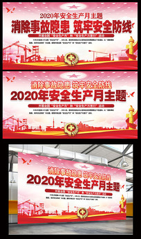 2020ȫչ
