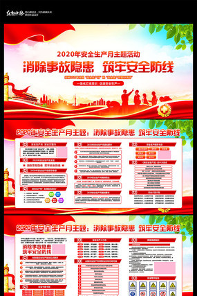 ����2020��ȫ������������չ�� PSD