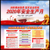 ɫ2020갲ȫչ