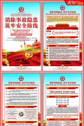 2020��ȫ����������ѧϰչ�� PSD