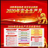 2020갲ȫ