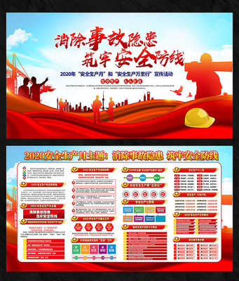 ��ȫ������������� PSD