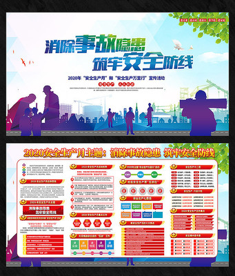 ��ȫ����������չ�� PSD