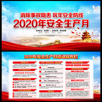 2020갲ȫ
