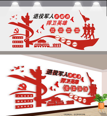 ��Լ��������Ļ�ǽ