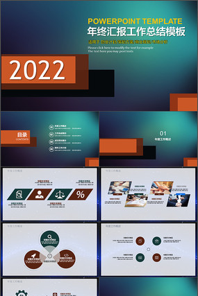 �������ջ㱨�����ܽ�PPT