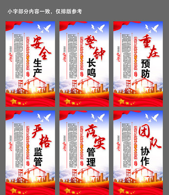 2020��ȫ������չ����� PSD