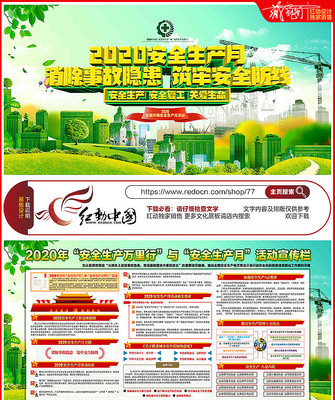 2020�갲ȫ����������չ�� PSD