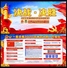 2020������������������ѧϰ���չ��