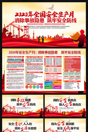 ��ȫ����������ں�չ��