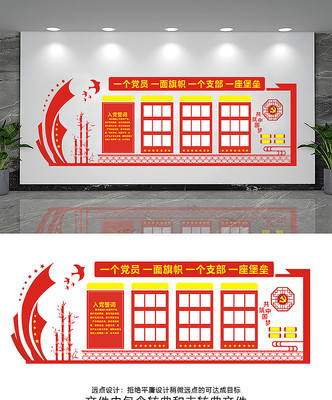 ��Լһ����Աһ�����ĵ����Ļ�ǽ