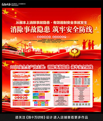 2020��ȫ������չ����� PSD