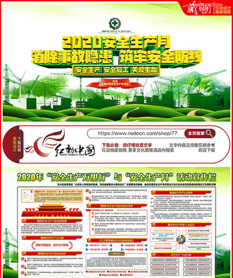 2020�갲ȫ����չ����� PSD