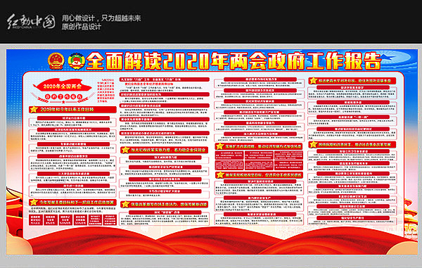 2020��ȫ������������������չ��