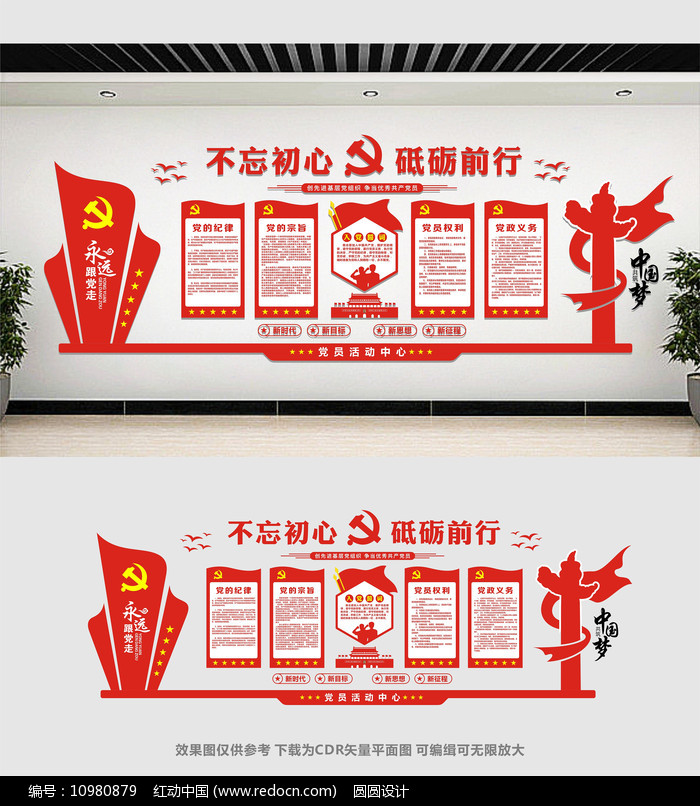 �����Ļ�ǽչ�����