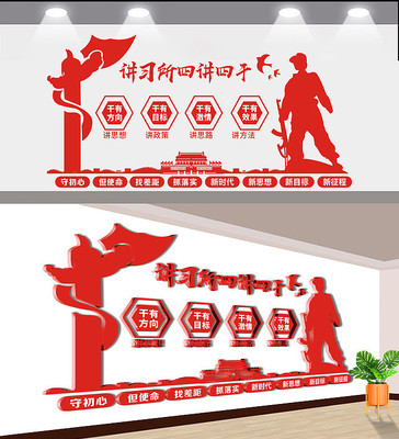 ��Լ�Ľ��ĸ˵����Ļ�ǽ