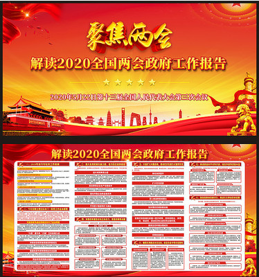 ���2020ȫ������������������չ��