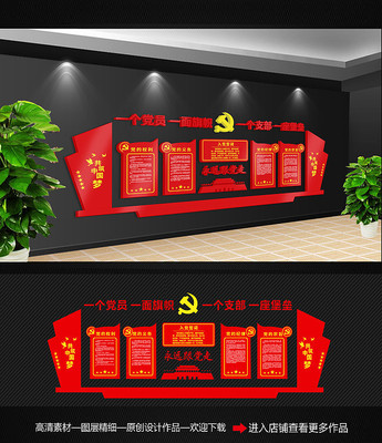 ��Ʒ�����Ļ�ǽ