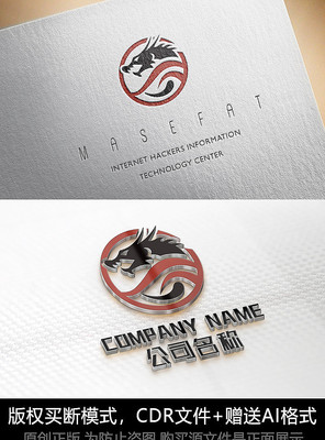 龙logo标志公司商标设计 龙logo标志公司商标设计