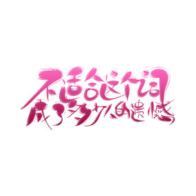 ʧİʺ