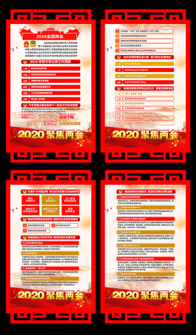 ѧϰ2020չ