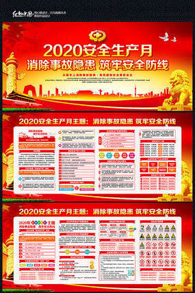 2020��ȫ������չ�� PSD