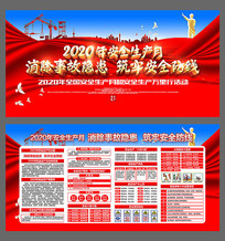 2020ȫչ