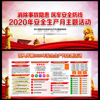 2020갲ȫȫչ