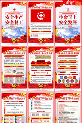 2020�갲ȫ����������չ�� PSD