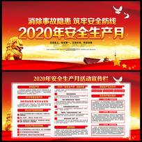 2020갲ȫչ