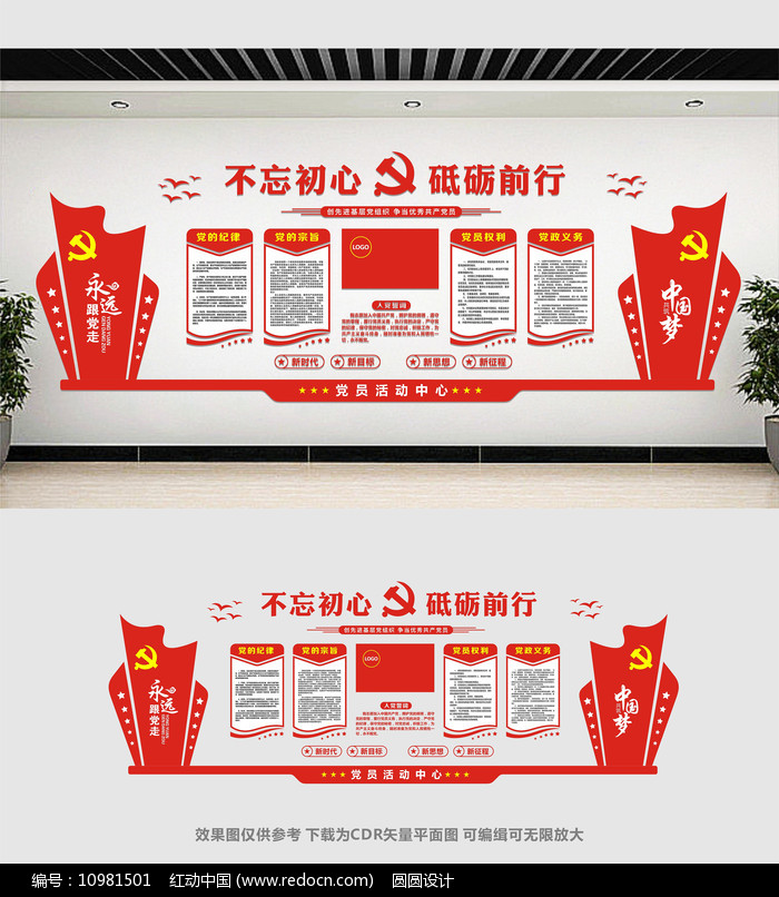 �����Ļ�ǽ���ģ��