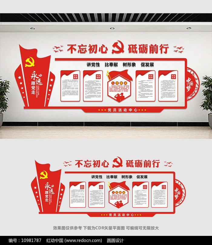 �����Ļ�ǽ���ģ��