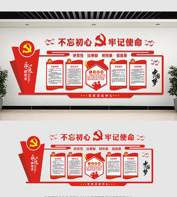 ��Ա����ĵ����Ļ�ǽ