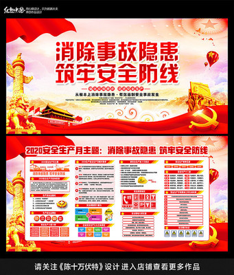 2020��ȫ������������չ�� PSD