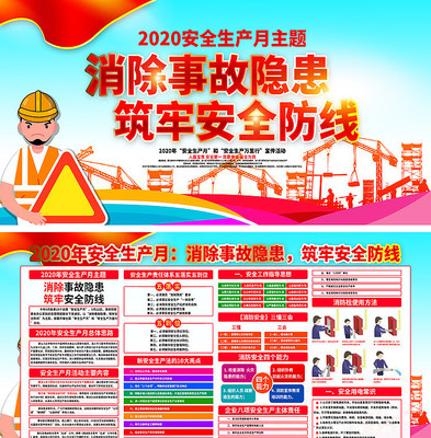 2020�갲ȫ����������չ�� PSD