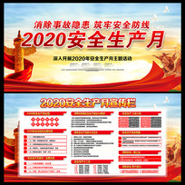 ɫ2020ȫ
