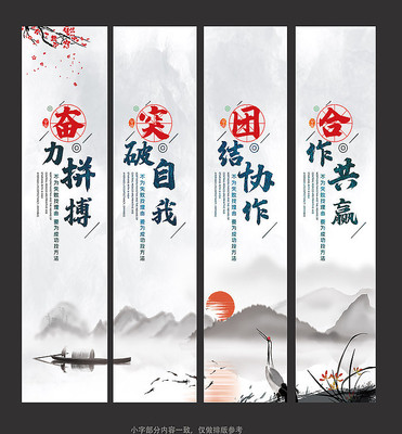 企业标语宣传展板 企业标语宣传展板