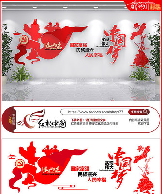 ʵ��ΰ���й��ε��������Ļ�ǽ