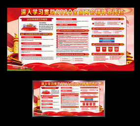 ѧϰ2020���ᾫ��չ��